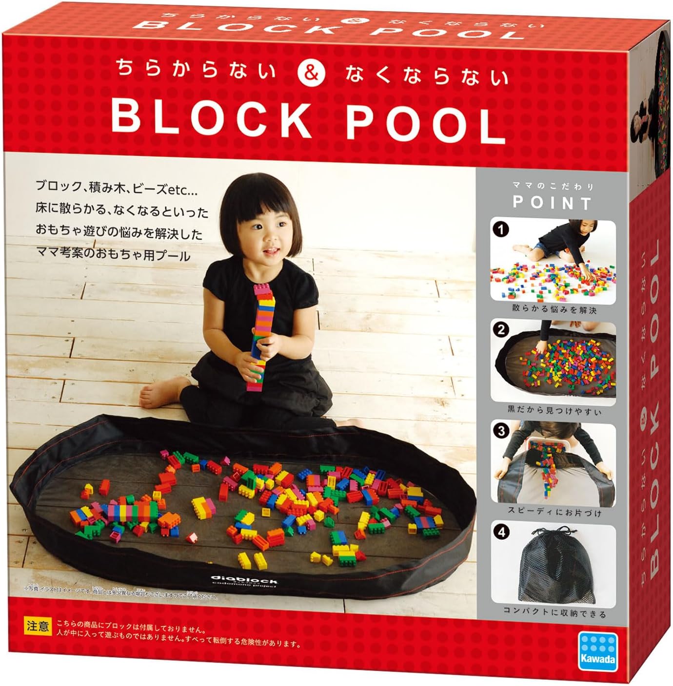 Block Pool
