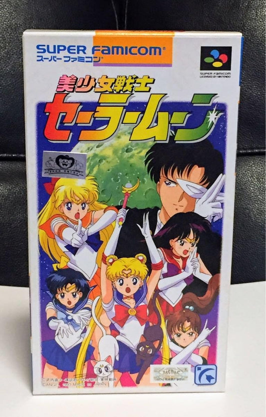 超 SFC 美少女戦士セーラームーン 1993 当時物 スーパーファミコン セーラームーン ゲームソフト