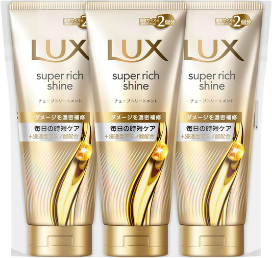 LUX Super Rich Shine Damage Repair, Rinse Treatment, Hair Mask, 10.6 oz (300 g) x 3 Pieces