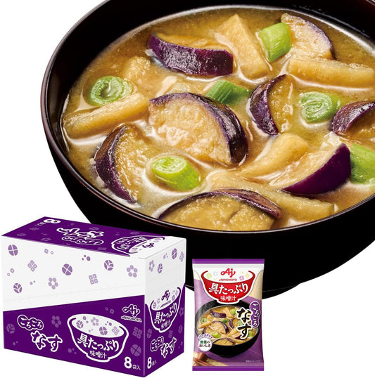 Tasty Miso Soup with Plenty of Ingredients Ajinomoto Eggplant 8-Pack Box Freeze-Dried Instant Miso Soup Instant Plenty of Ingredients Vegetables Instant