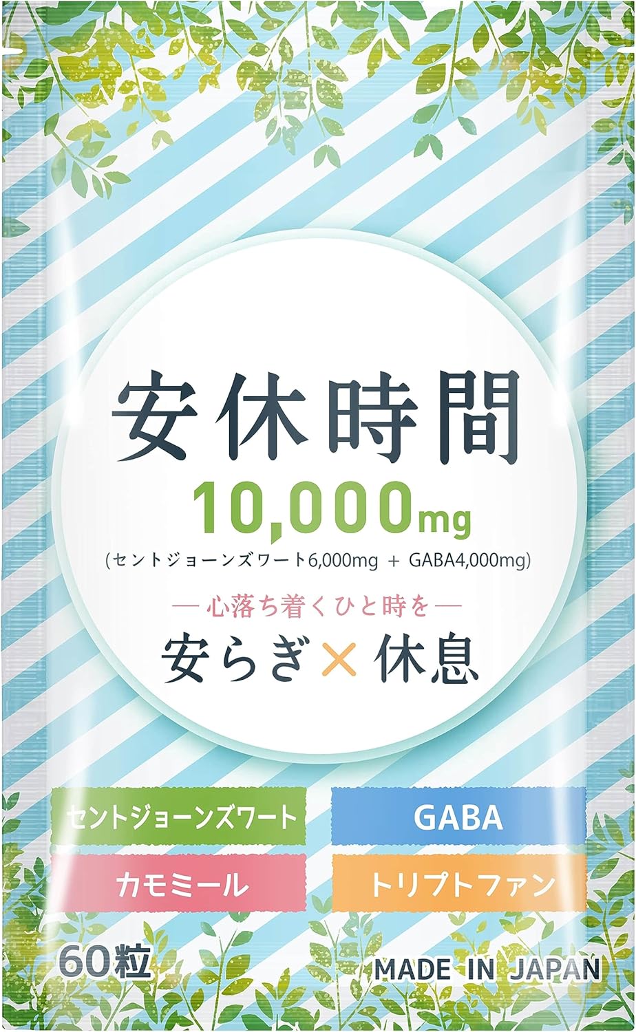 Rest Time St. John's Wort GABA Serotonin Tryptophan Supplement, 60 Tablets