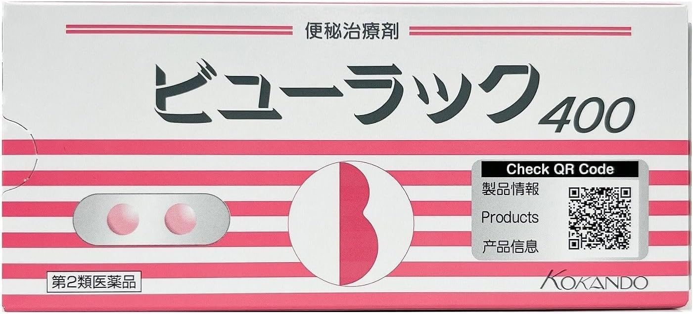 【第2類医薬品】ビューラックA 400錠 ×5