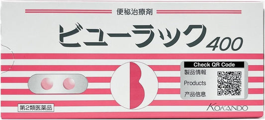 【第2類医薬品】ビューラックA 400錠 ×5