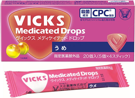 Taisho Pharmaceutical Vicks Medicated Drops Plum 20 pieces [Specified Over-the-Counter Drug]