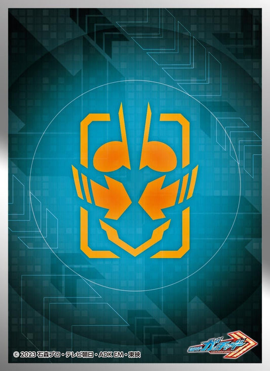 Character Sleeve Kamen Rider Gatchard Rider Crest (EN-1379) Pack
