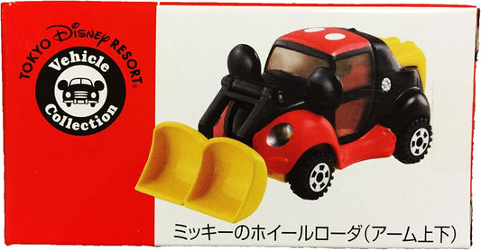 【東京ディズニーリゾート限定】　トミカ　ミッキーのホイールローダ（アーム上下）