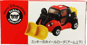 【東京ディズニーリゾート限定】　トミカ　ミッキーのホイールローダ（アーム上下）