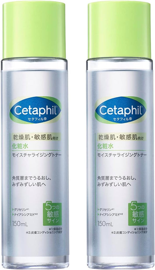 Cetaphil Cetaphil Moisturizing Toner, 5.3 fl oz (150 ml), Set of 2 (Lotion), Face Skin Care, Men's, Women, Moisturizing, Dry Skin, Sensitive Skin, Hypoallergenic, Baby, Niacinamide, Baby Shower,
