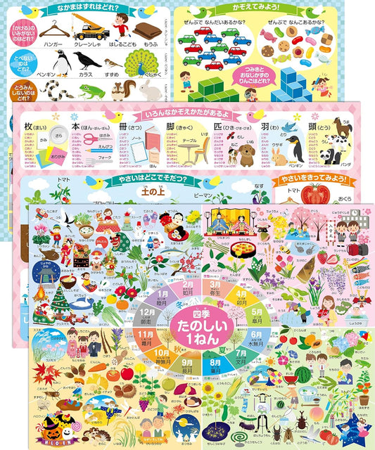 O Furo no Gakkou Elementary School Entrance Exam Preparation Educational Learning Bath Poster 3-Piece Set Made in Japan (Covers Seasonal Flowers, Food, Events, Counting Methods, 24 Solar Terms, and