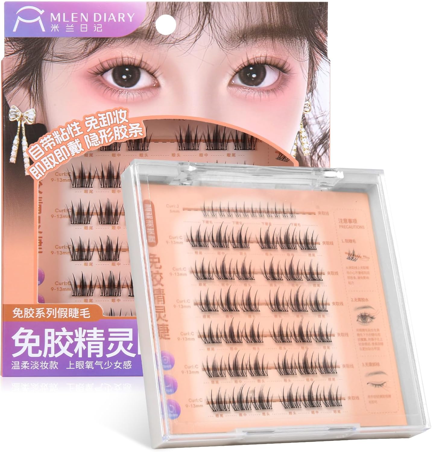 False Eyelashes, No Glue Required, 1 Second Matsueku, Partial False Eyelashes, No Glue, 3D False Eyelashes, No Glue Required, 42 Bundles, For Beginners, Easy Installation, 3D Feel, Cute, Natural Bunch