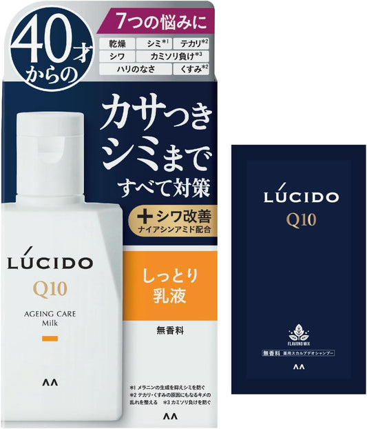 LUCIDO (Exclusive) [Quasi-drug] Medicated Total Care Milk Lotion, Men's, Skin Care, Moisturizing, Fragrance-Free Set, 3.4 fl oz (100 ml) + Sample (0.8 fl oz (2 ml)