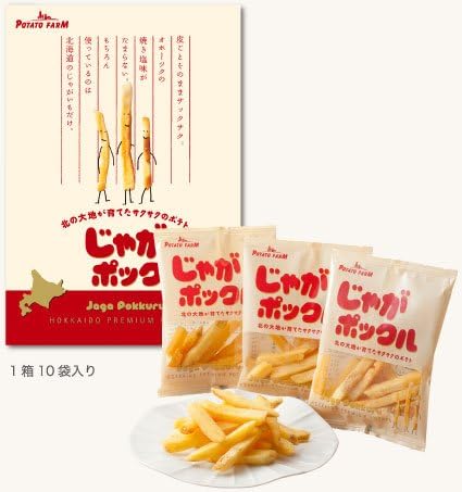 Calbee Potato Farm Potato Pocket Salt Flavor (Large), 0.6 oz (18 g) x 10 Bags