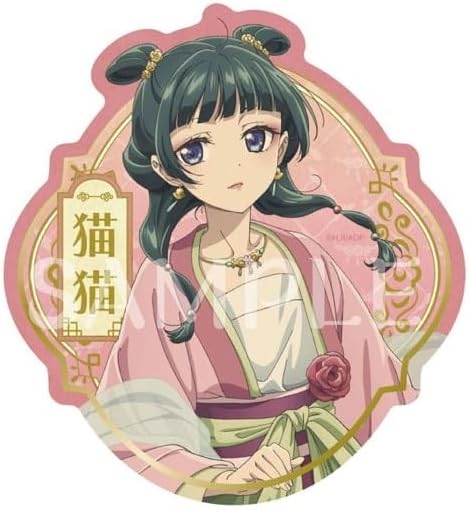 Drugstore One Personality Travel Sticker 2. Cat Cat B