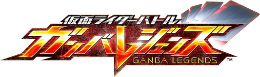 Bandai Kamen Rider Battle, Gunvalances, Gunbaride Chronicle 2 (Box), 15 Pack