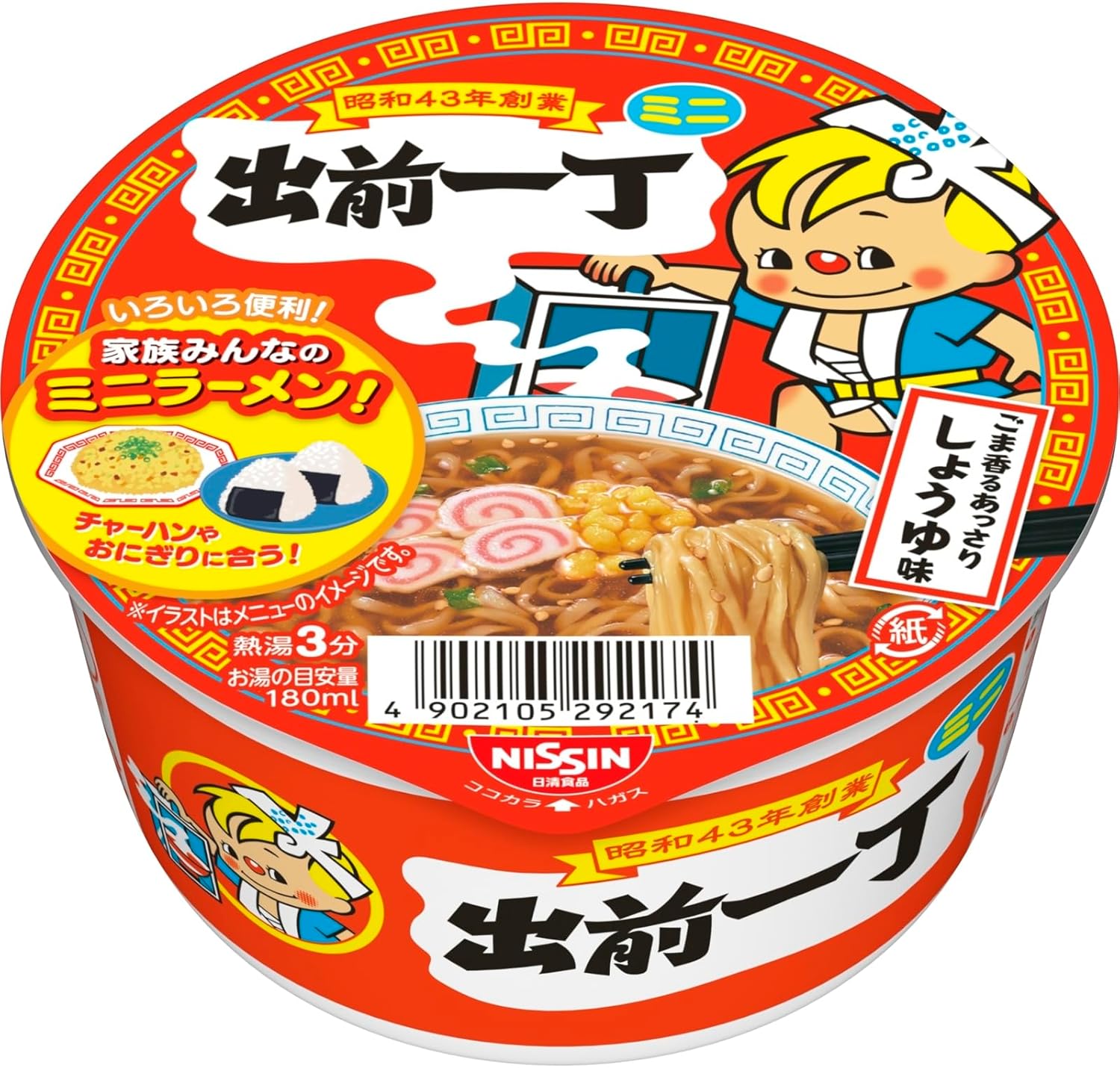 Demae Iccho Donburi Mini 1.3 oz (38g) × 12 pieces [Nisshin Foods Cup Noodles Cup Ramen Mini Small Capacity Bite-sized Sesame Oil Chinese Noodles Bulk Purchase]