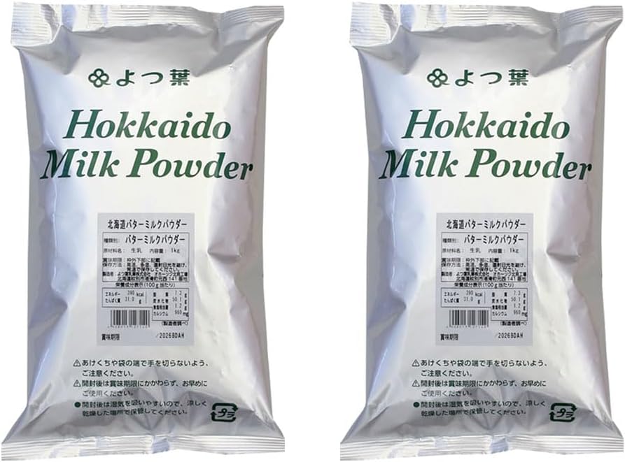【2個セット】Yotsubae Hokkaido Buttermilk Powder 1kg×2 (2kg) Yotsuba Bulk Purchase