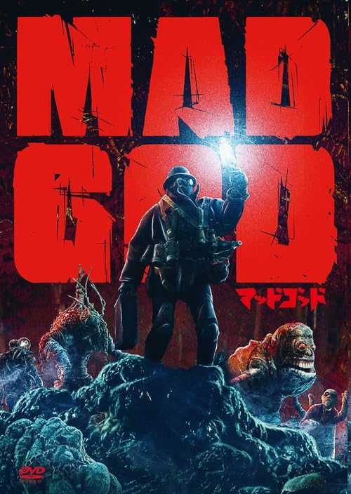 マッドゴッド [DVD]