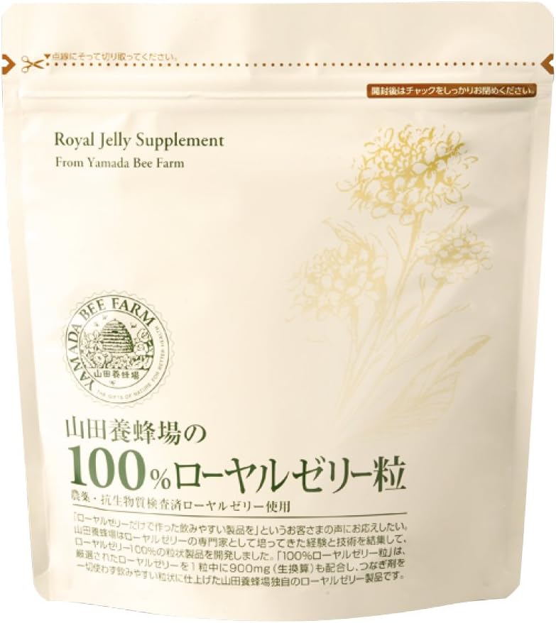 Yamada Beefield 100% Royal Jelly Pills (2 Capsules x 31 Packets / Approx. 1 Month Supplement, 1,800 mg, High Formulation, Nutrition, Health Maintenance, Vitamins, Amino Acids, Minerals, Proteins