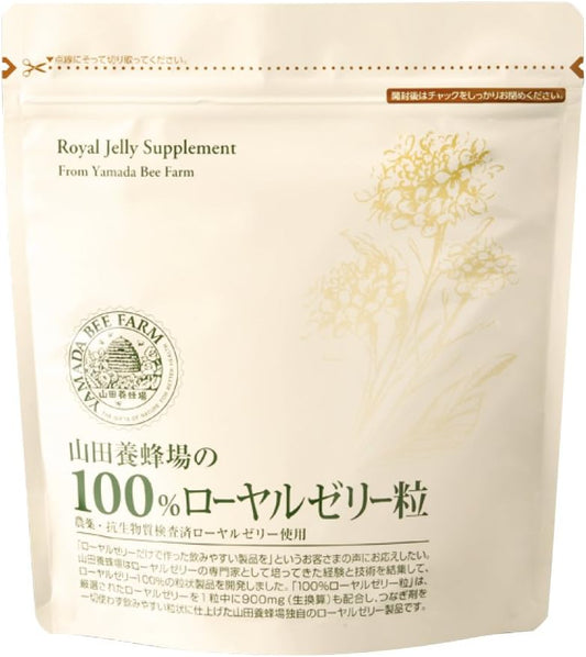Yamada Beefield 100% Royal Jelly Pills (2 Capsules x 31 Packets / Approx. 1 Month Supplement, 1,800 mg, High Formulation, Nutrition, Health Maintenance, Vitamins, Amino Acids, Minerals, Proteins