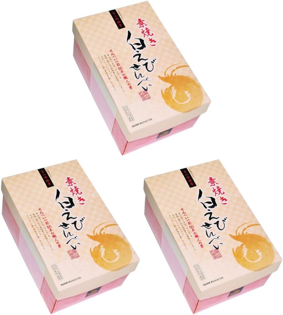Shinetsu Senbei, Toyama Gensendo White Shrimp (Box), 20 Sheets x 3 Pieces, Senki, Snacks, Souvenir, Present, Tea
