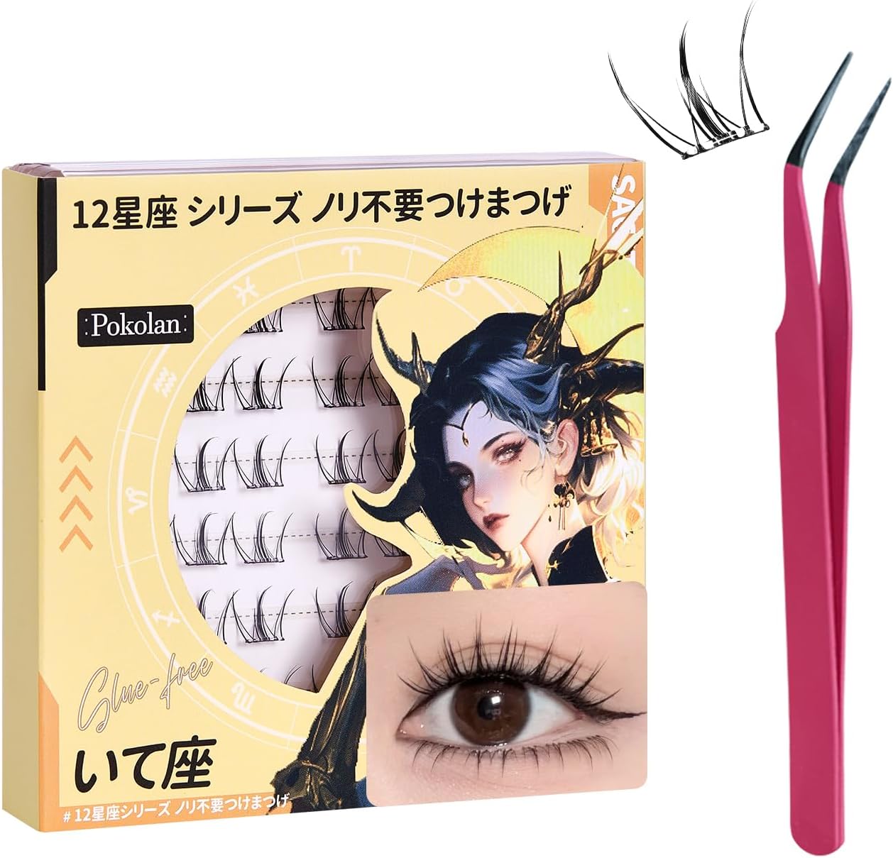 Pokolan Sagittarius False Eyelashes, No Glue, Self-Adhesive, Partial False Eyelashes, No Glue, Natural False Eyelashes, Bundle, 1 Second, For Parts, 36 Bundles, Popular, Cute, Natural, Glue, Black