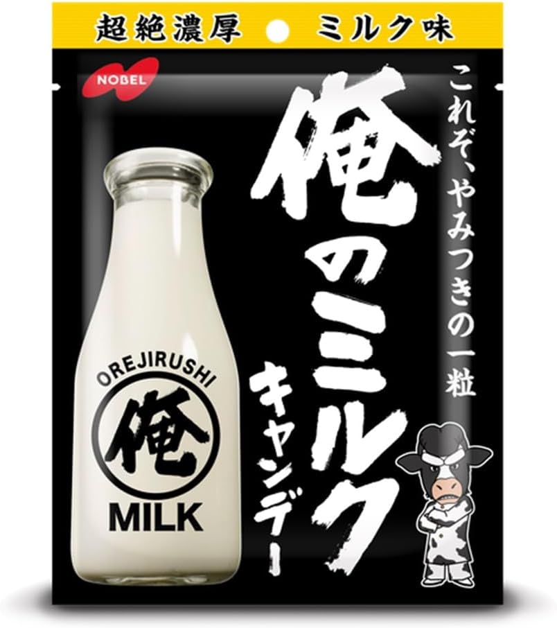 Nobel My Milk 2.8 oz (80 g) x 4 Packs