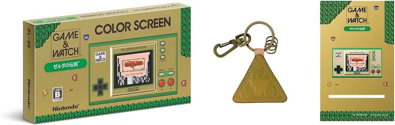 ゲーム&ウオッチ ゼルダの伝説+本革キーホルダー(ゼルダの伝説) (【限定】アクリルスマホスタンド 同梱)