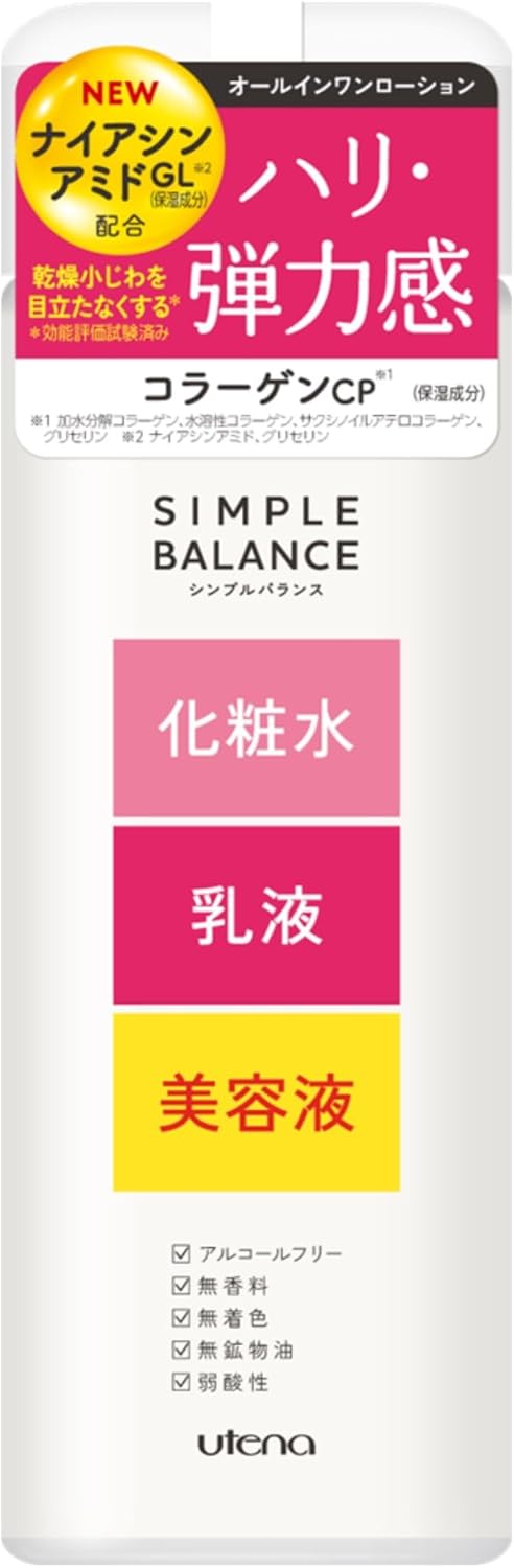 ウテナSIMPLE BALANCE(シンプルバランス) ハリつやローション 220mL