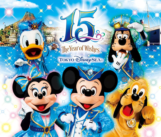 東京ディズニーシー(R)15周年 “ザ・イヤー・オブ・ウィッシュ" ミュージック・アルバム デラックス