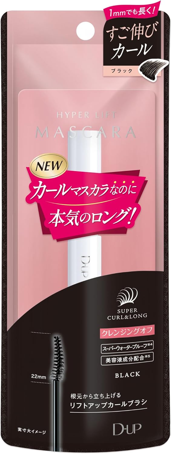 DEEUP Hyper Lift Mascara Black (1 Pack)