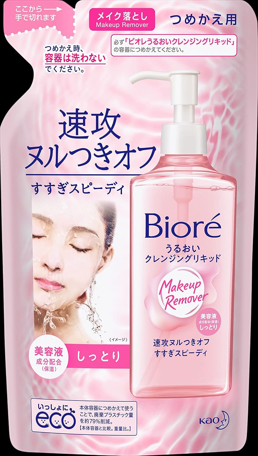 Bioré Moisture Cleansing Liquid Refill, 7.4 fl oz (210 ml)