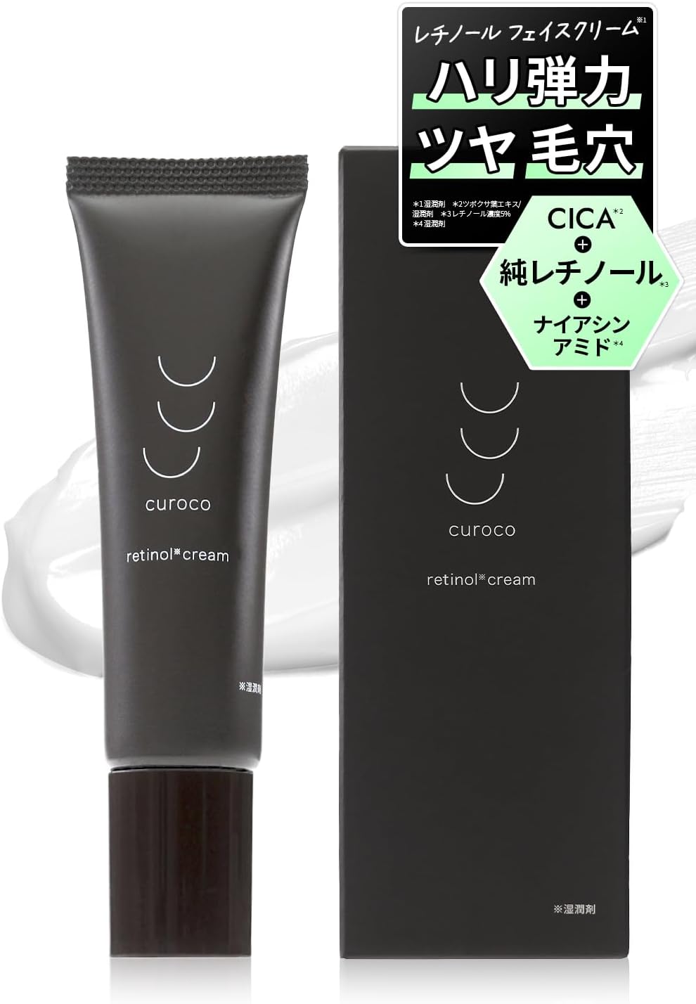 curoco Retinol Face Cream 0.7 oz (20 g) (Ageing Care Hali Pores Deer CICA Apersia Leaf Extract Niacinamide Face Pores Hari Gloss Moisturizing Retinol Cream Facial Cream Cosmetics Moisturizer Retinol