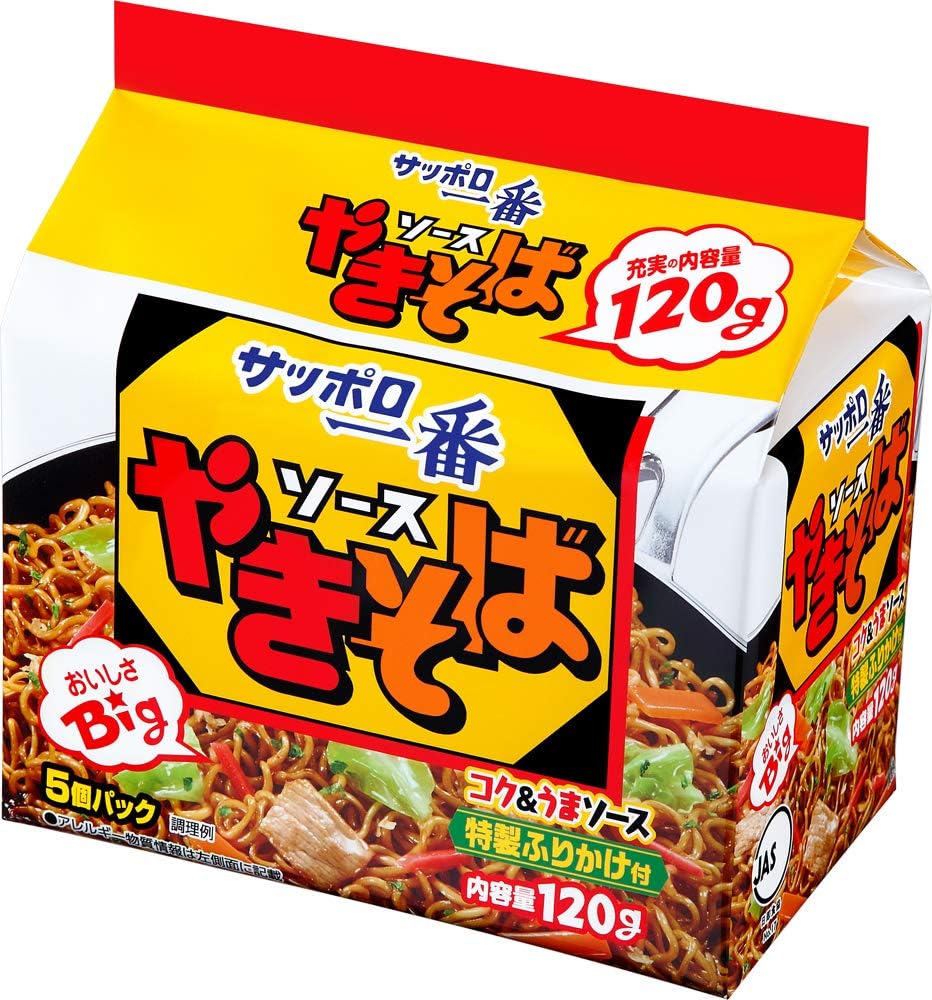 Sapporo Ichiban Sauce Yakisoba, 4.2 oz (120 g) x 5 Serves