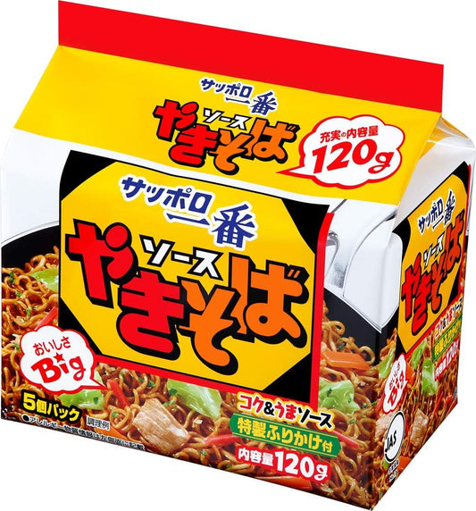 Sapporo Ichiban Sauce Yakisoba, 4.2 oz (120 g) x 5 Serves