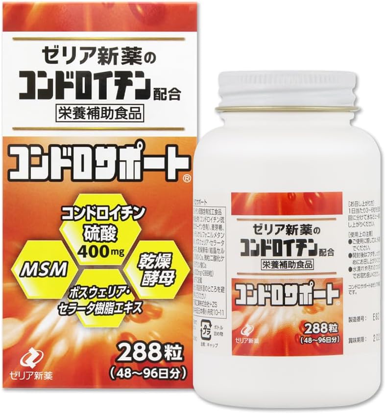 Condro Support 288 Tablets