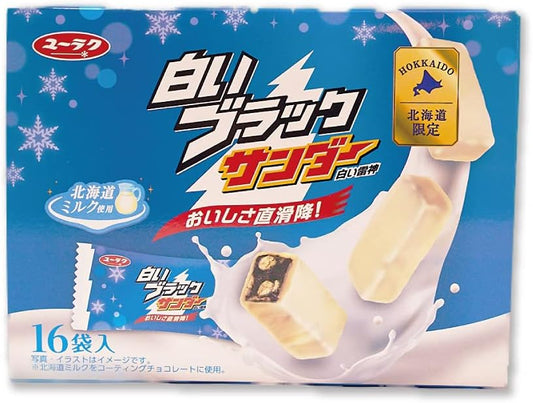 Hokkaido Limited White Black Sander, 16 Bags, Yuraku Seika