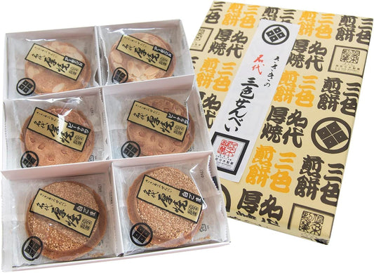 Tri-Color Senbei Crackers [12-piece Box] (Peanut・Almond・White Sesame) Sasaki Seika [Factory Direct] Iwate Famous Delicacy