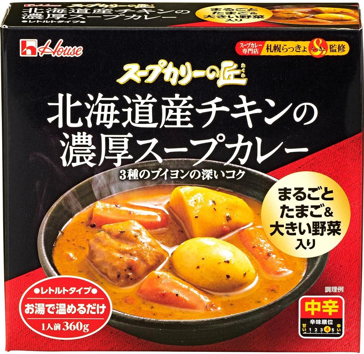 Soup Curry House House Thick Soup Curry from Hokkaido Chicken, Medium Spicy, 12.6 oz (360 g) x 4 Packs (Retort Food), Emergency Food, Eggs & Vegetables Included