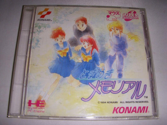 ときめきメモリアル 【PCエンジン】