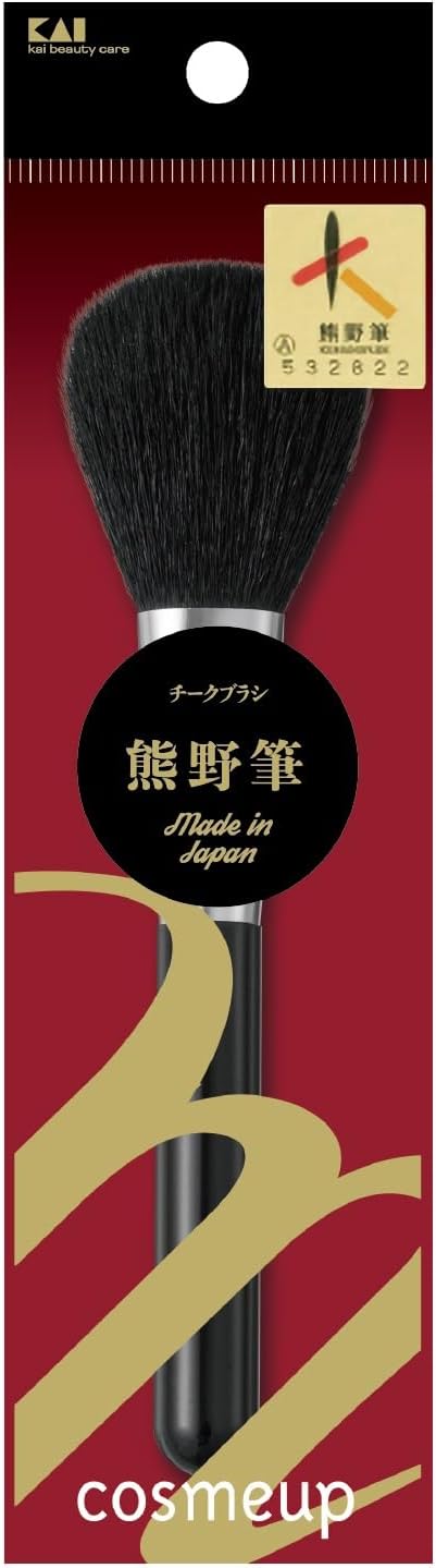 Kai KAI Cosmeup Cosmeup Makeup Brush, Cheek Brush, Kumano Brush, HC3753
