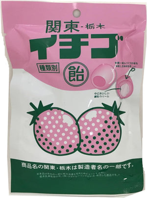 Smile Link Kanto Tochigi Strawberry Candy, 2.1 oz (60 g) x 10 Bags