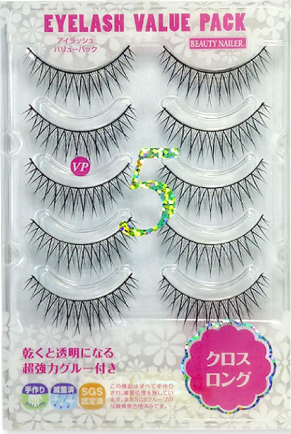 ビューティーネイラー つけまつげ (5ペア入り) アイラッシュ バリューパック クロスロング VP-5 まつげ用強力接着剤1本入