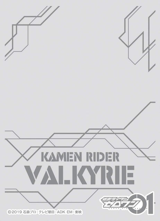 Character Over Sleeve Kamen Rider Zero One Kamen Rider Valkyrie (ENO-048)