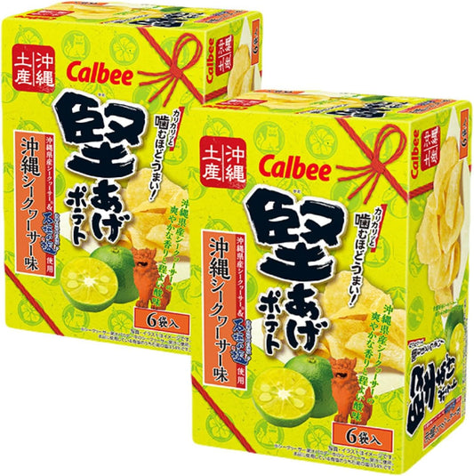 Set of 2 Hard Fried Potatoes, Okinawa Shikusa Flavor, Okinawa Souvenir, Souvenir, Sweets, Snacks, Present, Gift, Souvenir, Return, Greetings, Homecoming Souvenir, Seequer Flavor, Calbee