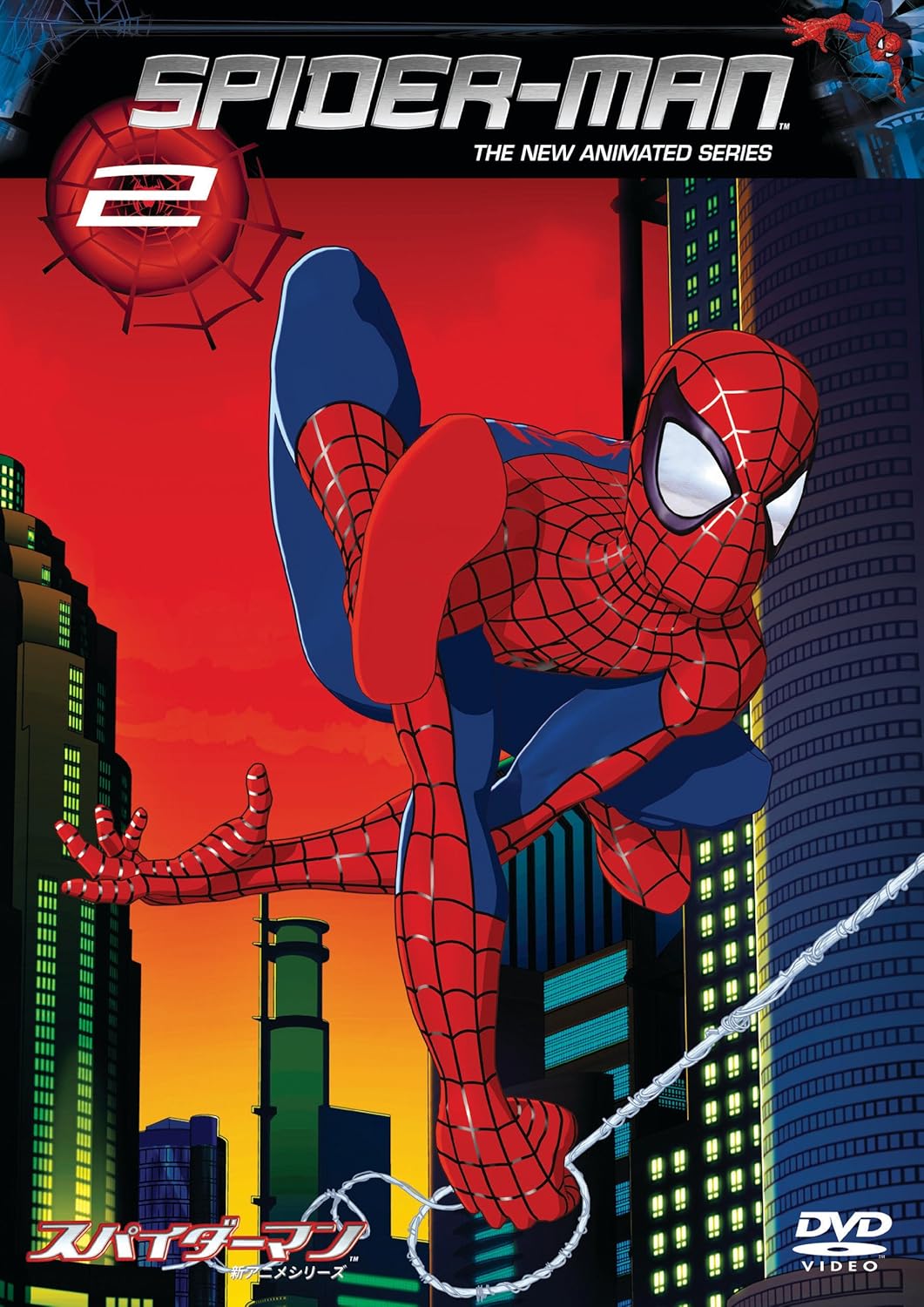 スパイダーマンTM 新アニメシリーズ Vol.2 [DVD]