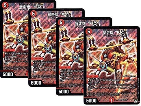 [Set of 4] Duel Masters DMEX-02 EX02 50/84 SR Launcher "F-A"