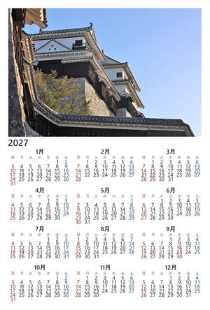 【2027年カレンダー】【日本の風景／松山のポストカード】愛媛県松山市 松山城の天守の大屋根 澄んだ青空と色づき始めた木の葉 はがき お土産 ハガキ 撮影/MIRO