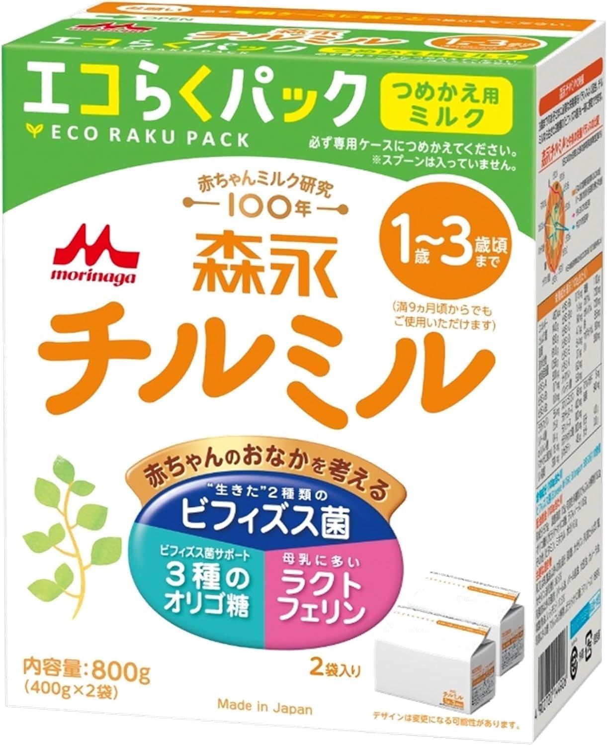 Morinaga Follow-Up Milk Chilmil Eco-Raku Pack Refill 800g (400g x 2 bags) Powder [For infants around 1 year old to 3 years old (can also be used from around 9 months old) Refill type powdered milk]