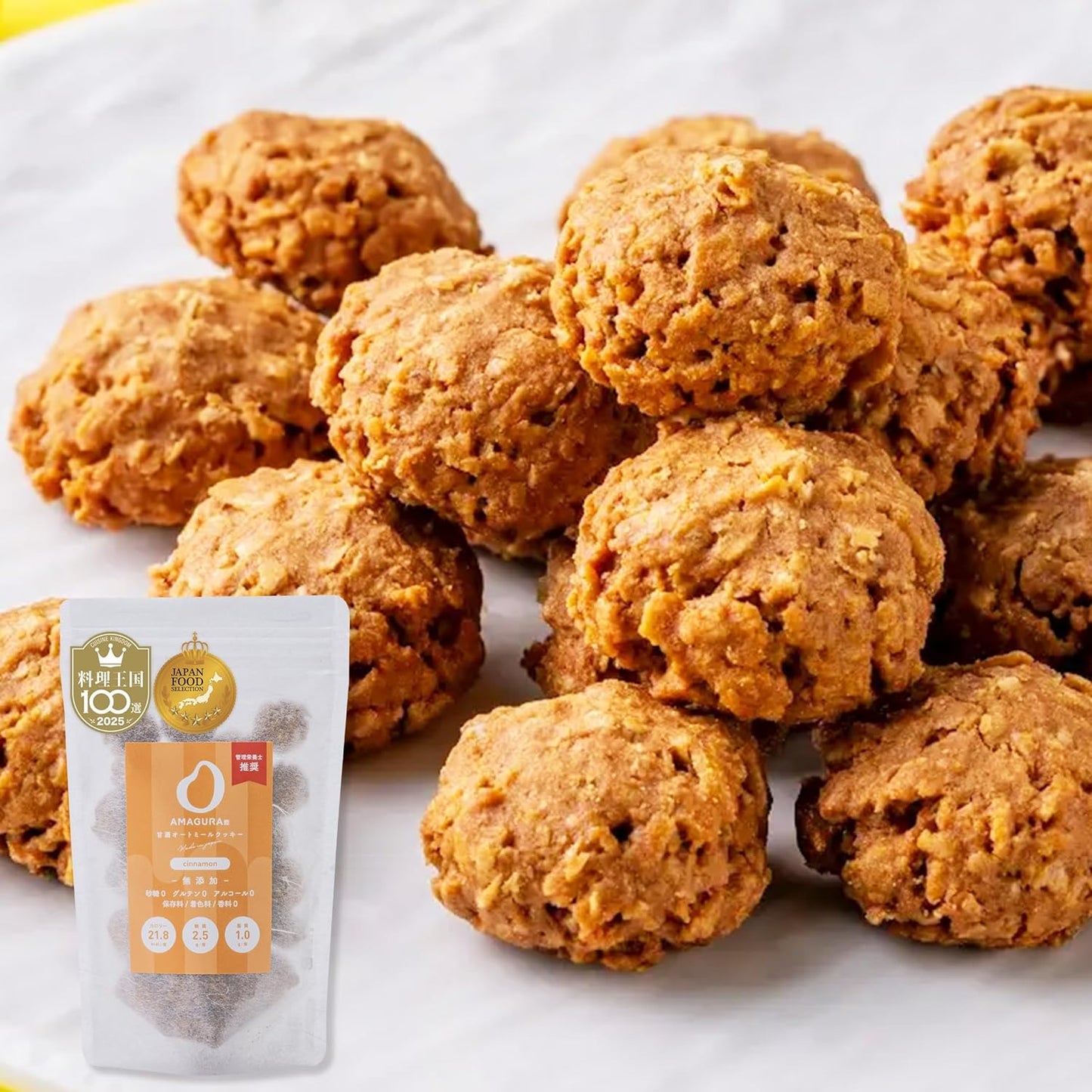 [AMAGURA] Whole Amazake Oatmeal Cookie, 7.1 oz (200 g), Sugar Free, Additive-Free, Gluten Free, Intestinal Activity, Low Sugar, Low Calorie, Sugar 0, Low GI Diet Cookies, Okara Cookies, Cinnamon,
