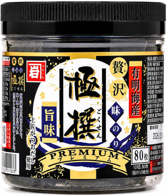 Kanewa Seaweed, Premium Flavored Seaweed, 10 Pieces, 80 Sheets